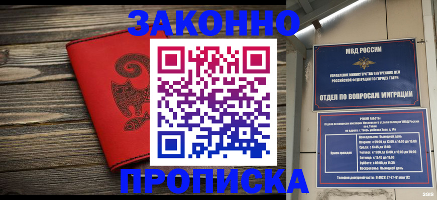 регистрация для дет. сада в Кинешме