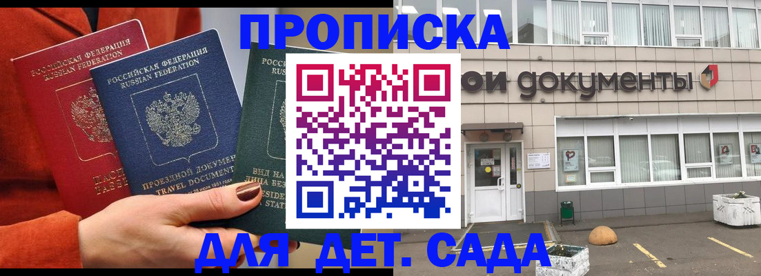 миграционный учет в Кинешме