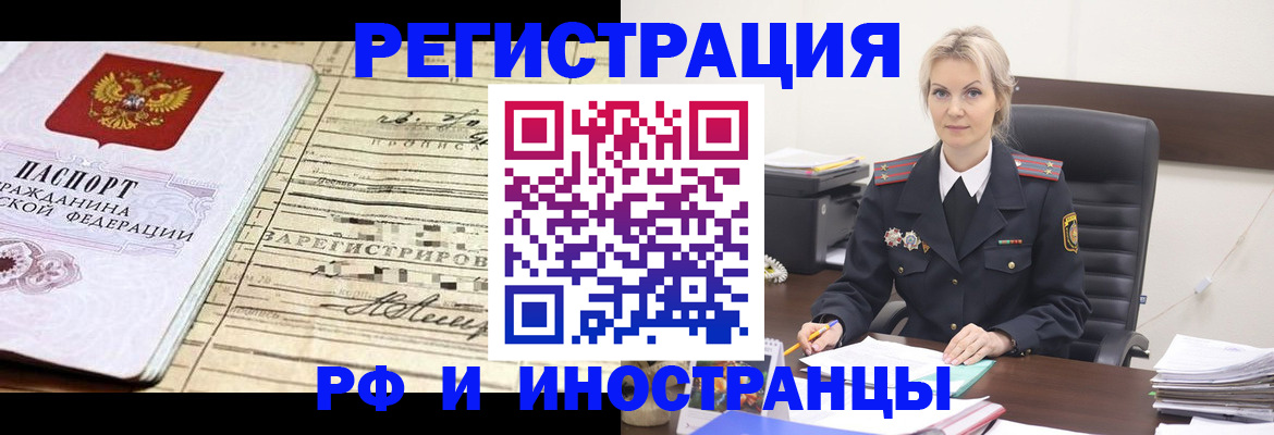 регистрация для школы в Кинешме